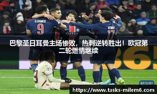 米乐体育
