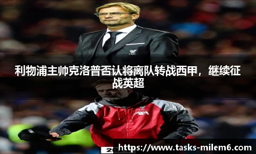 米乐M6