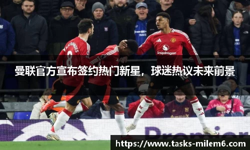 米乐体育官方网站