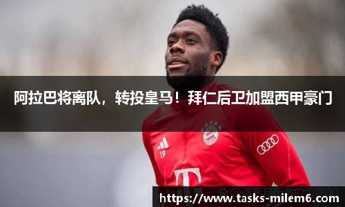 米乐体育官方网站