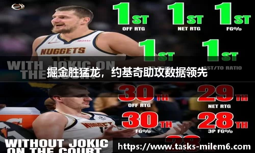米乐体育官方网站