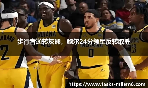 米乐体育