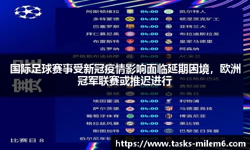 米乐体育官网