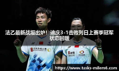 米乐体育