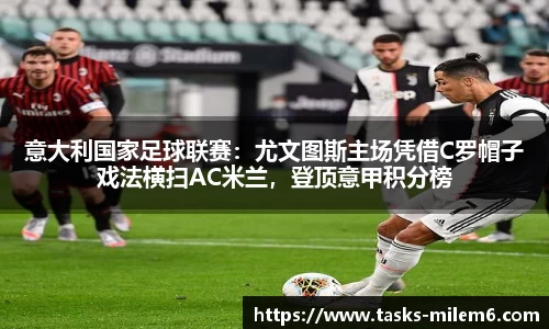 米乐M6