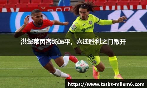米乐M6