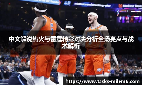 米乐体育
