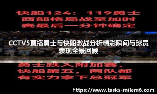 米乐体育官方网站