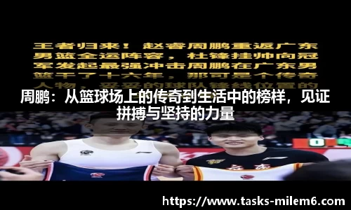米乐体育官网
