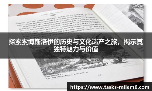 米乐M6