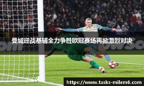 米乐体育