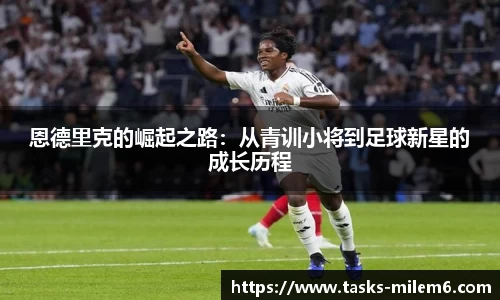 米乐体育官网