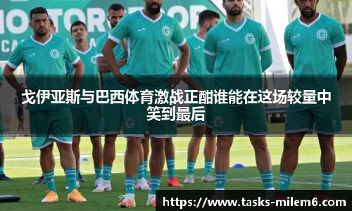 米乐体育官网