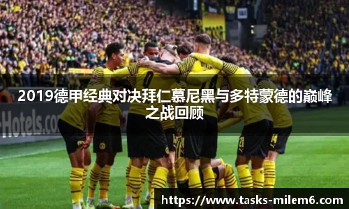 米乐体育