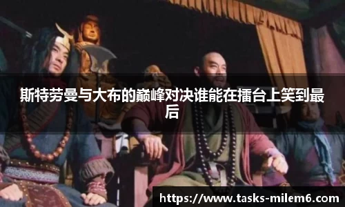米乐体育官网