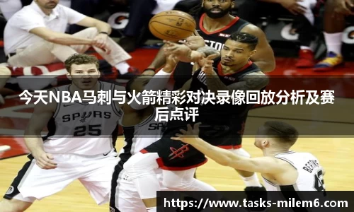 米乐体育