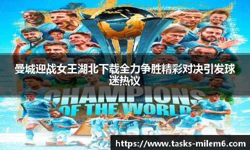 米乐体育