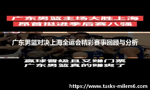 米乐体育