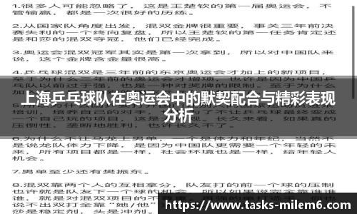 米乐体育