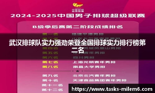 米乐体育官方网站