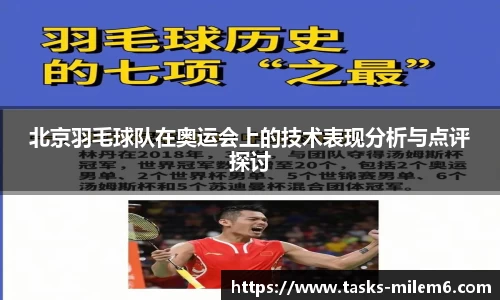 米乐体育官网