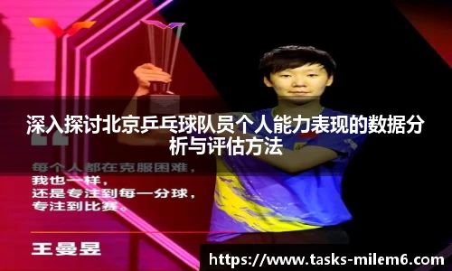 米乐M6
