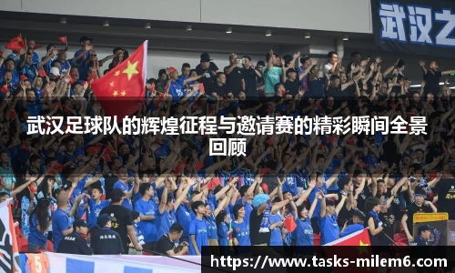 米乐体育官方网站