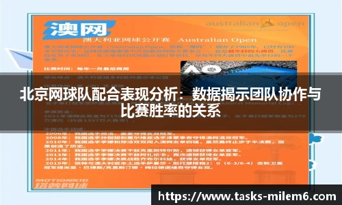 米乐M6